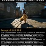 AI连贯·动态追踪 — 超写实视觉渲染15秒连贯动画提示词