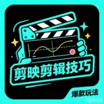 步骤一