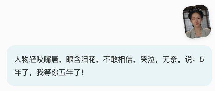 重磅!免费AI视频模型来了!做AI短剧终于不用花钱了! 3 人物演技提示词