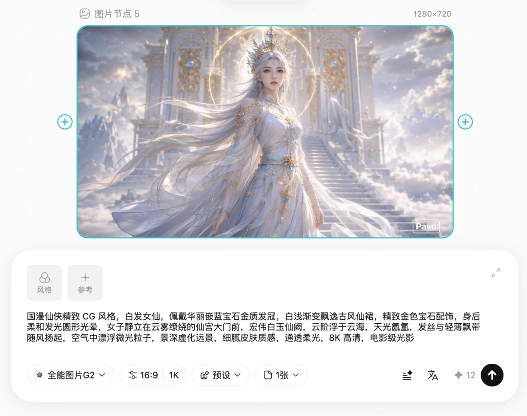重磅!免费AI视频模型来了!做AI短剧终于不用花钱了! 6 古风仙侠图片生成提示词