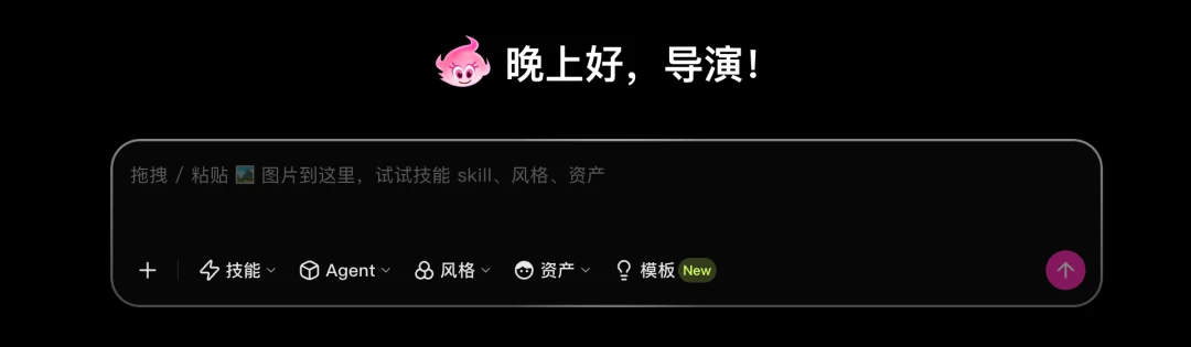 Agent 接力示意
