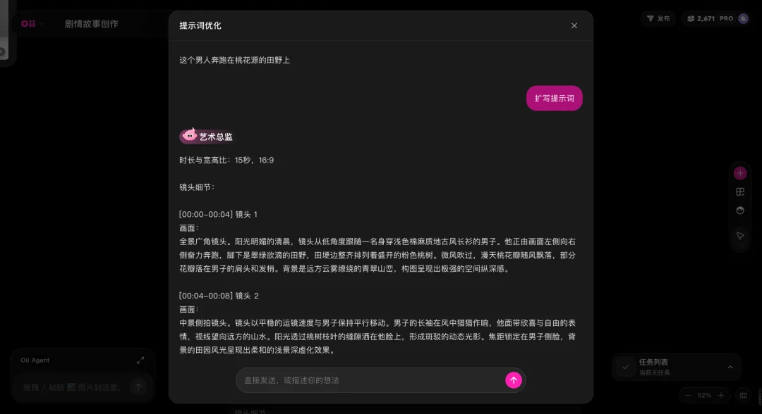 爆款复刻入口