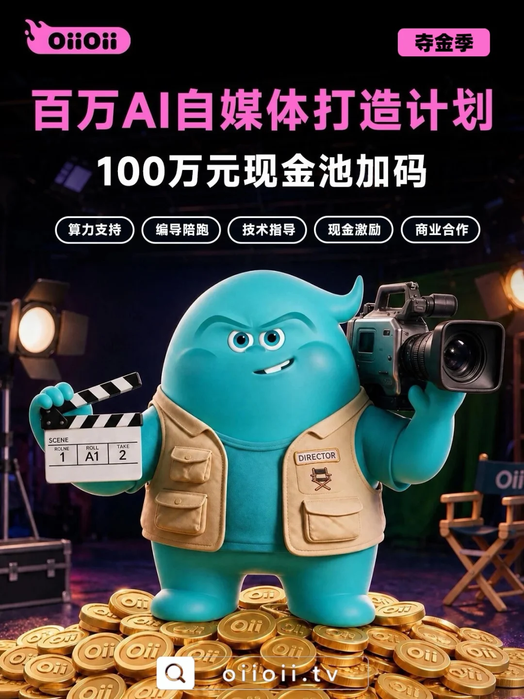 重新生成效果